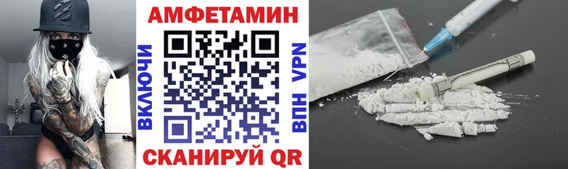 hydra ТОР  как найти закладки  Ельня  АМФ 98% 