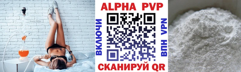 А ПВП мука  Ельня 