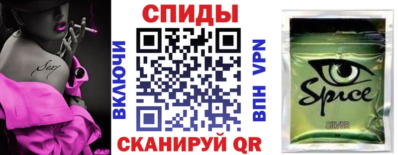 БУТИРАТ вода  Ельня 