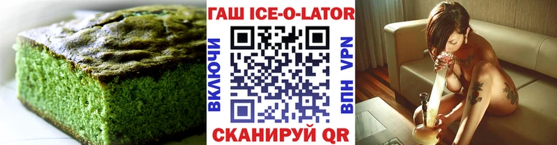 Еда ТГК конопля  Ельня 