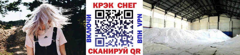COCAIN 98% Ельня