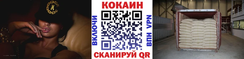 Cocaine Колумбийский  Ельня 