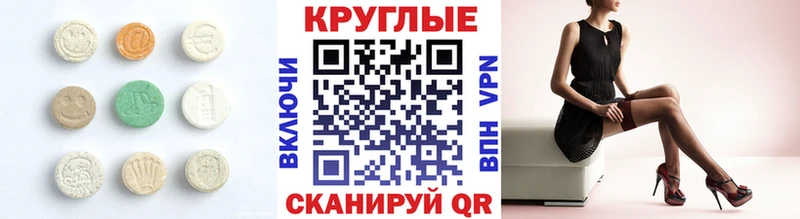 Ecstasy 99%  Ельня 