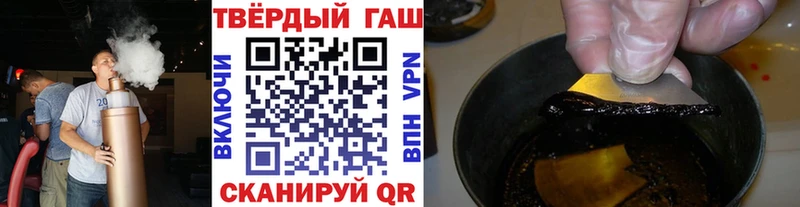 ГАШИШ Premium  цена   Ельня 