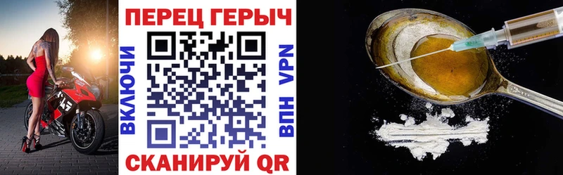 дарнет шоп  Ельня  Героин афганец 
