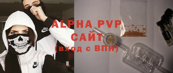 наркотики Сосновка