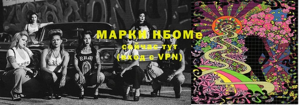 эйфоретик Сосновый Бор