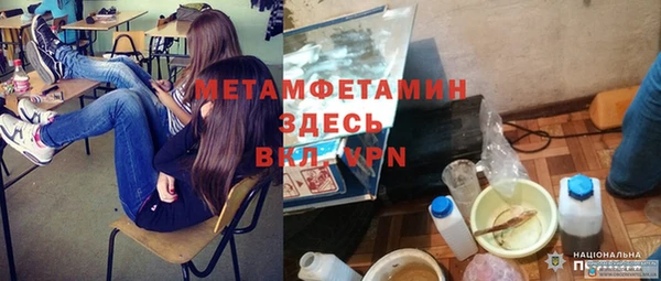 PSILOCYBIN Арсеньев