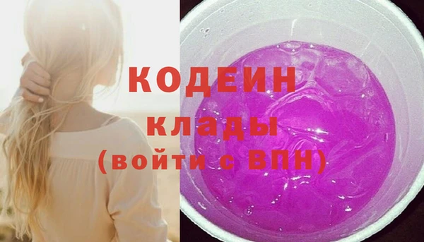 наркотики Сосновка