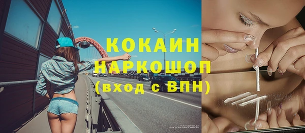ПСИЛОЦИБИНОВЫЕ ГРИБЫ Армянск