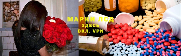 наркотики Алзамай