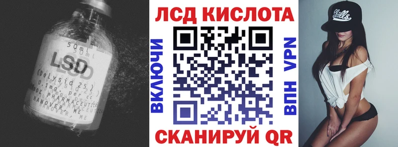 LSD-25 экстази кислота  где найти   shop состав  Ельня 