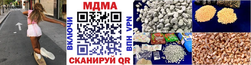 MDMA Molly  omg как войти  Ельня  где найти  