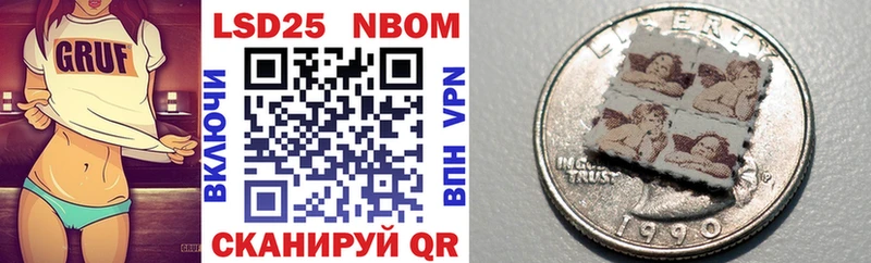 Марки NBOMe 1,8мг  Ельня 