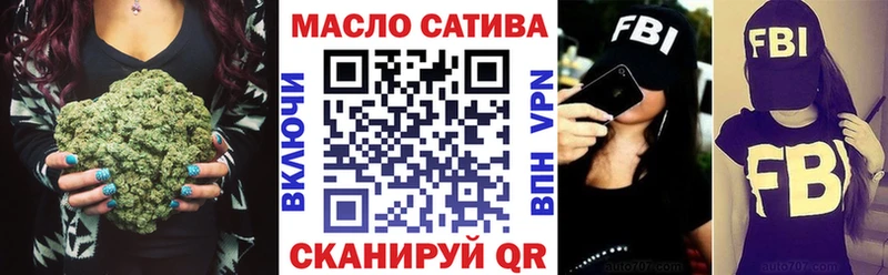 ТГК Wax Ельня